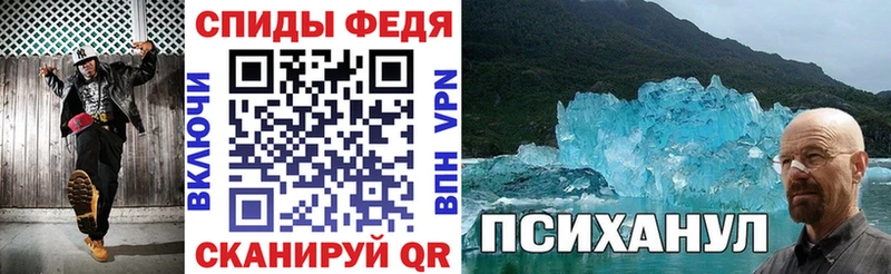 гидра ТОР  Усмань  Амфетамин VHQ 