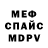 Метадон белоснежный Vlad Bigun