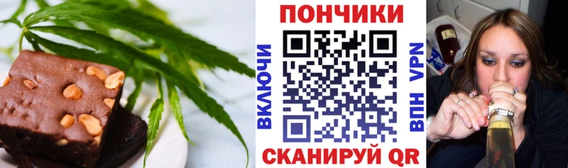 ОМГ ОМГ зеркало  Усмань  Еда ТГК марихуана 