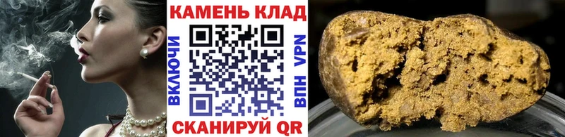 ГАШИШ AMNESIA HAZE  Усмань 