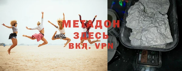 мефедрон мука Аркадак