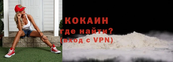 дурь Абдулино
