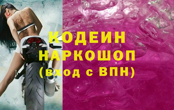 дурь Абдулино