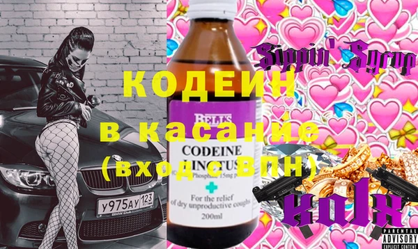 дурь Абдулино