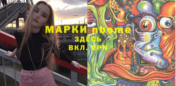 spice Абинск