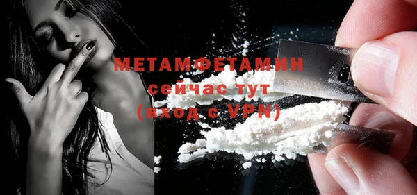 шишки Белая Калитва
