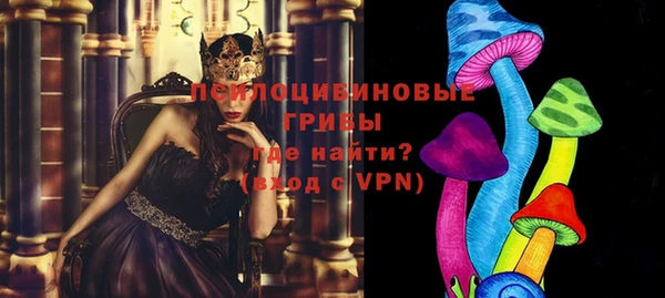 кристаллы Алексин
