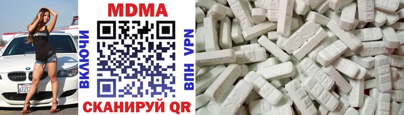 наркота  Усмань  МДМА crystal 