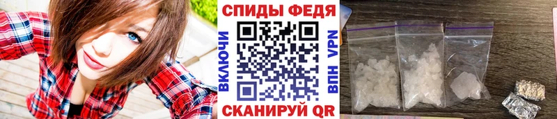 Метамфетамин Methamphetamine  Усмань 