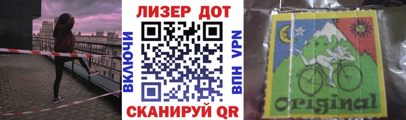 Марки NBOMe 1500мкг  Усмань 